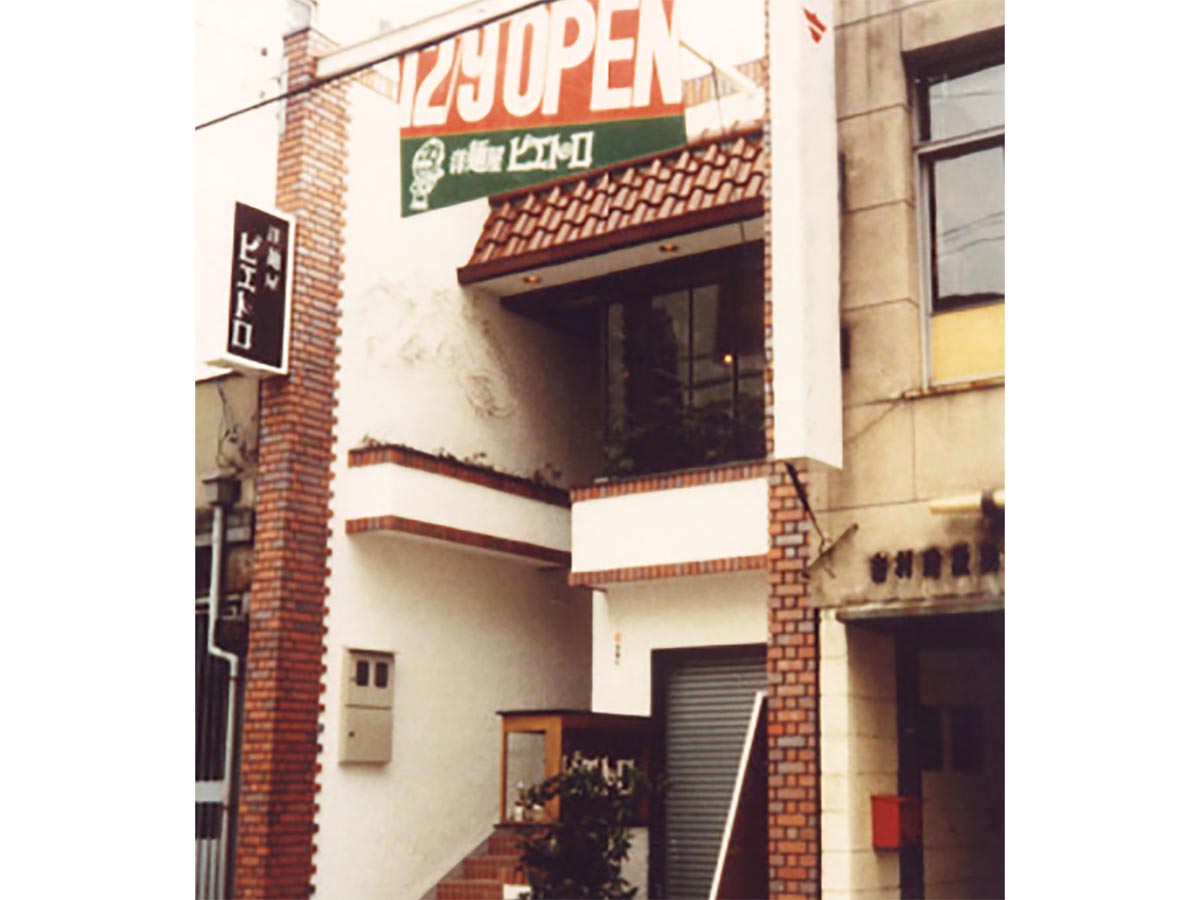1980年に福岡・天神にオープンした『洋麺屋ピエトロ』