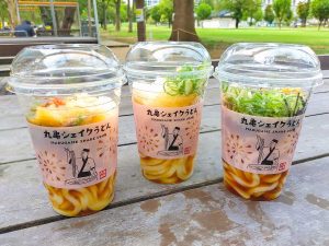 肉そぼろに山菜おろしまで！ 丸亀製麺の「シェイクうどん」秋の新作3つを食べてみた