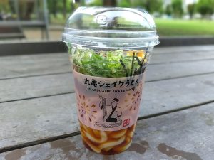 490円（税込）