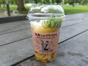 490円（税込）