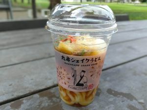 450円（税込）