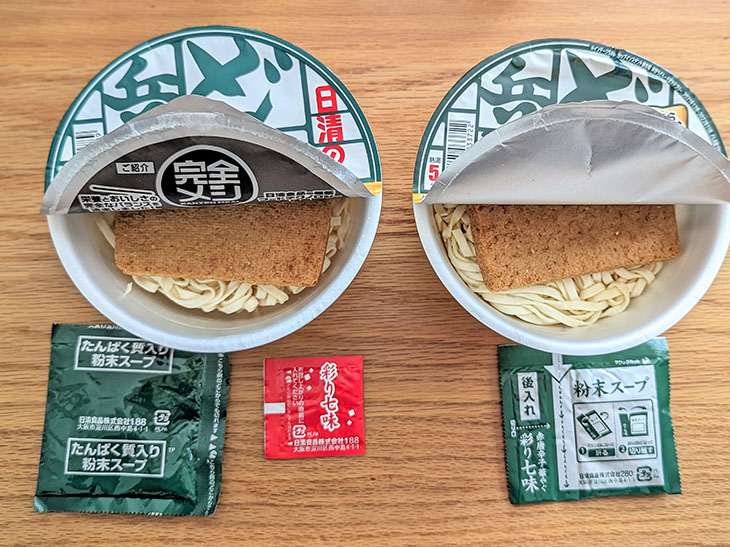 左が「日清のどん兵衛PRO 高たんぱく&低糖質 きつねうどん」