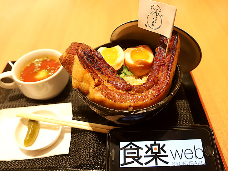 黒酢のチカラ!「とろける笑顔の角煮丼(豚バラ400g)」1750円