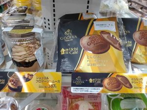 店頭でも大きく扱われている