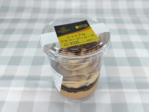 387円（税込）