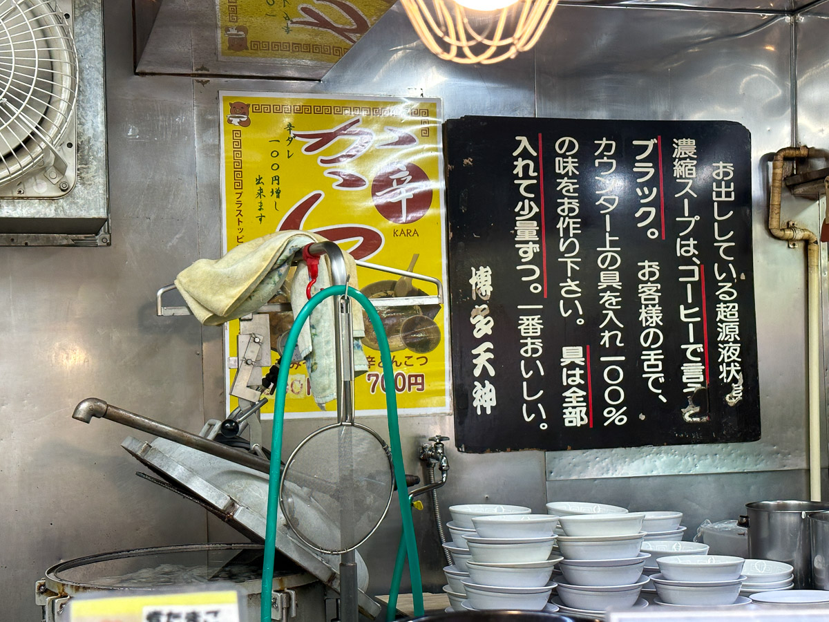 店内に掲げられているスープの紹介文。