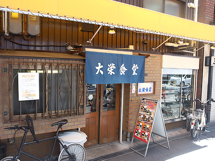 おかずも小鉢も自分で選ぶ！ 大阪・梅田の『大栄食堂』が昭和時代から愛され続けるワケ