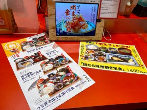 ［食楽web］