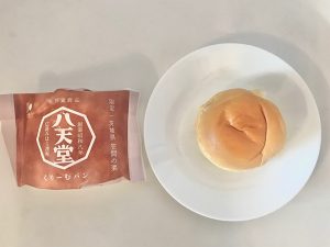 「笠間栗のくりーむパン」410円