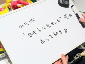 試食後は、リニューアルしたのりしおのPR文章を考えるワークショップの他、ファンがのりしお愛を伝える場面も