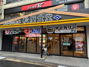 2023年8月28日にオープンしたばかりの『ステーキ屋 松』明大前店