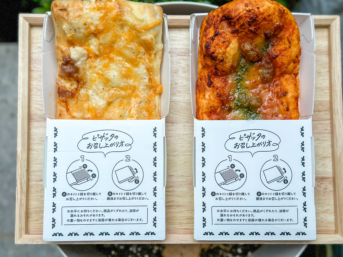 ミスドのピザッタ、左はクワトロチーズ、右はマルゲリータ。どちらも486円（テイクアウト）。イートインは495円