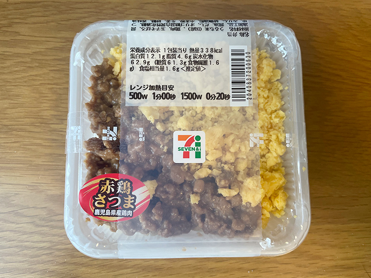 338kcalでたんぱく質が12.1g摂れる「一膳ごはん 赤鶏さつま肉の鶏そぼろとだし飯」