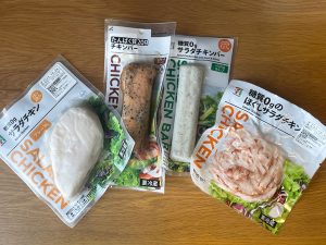 形状やフレーバーも多種多様なサラダチキン