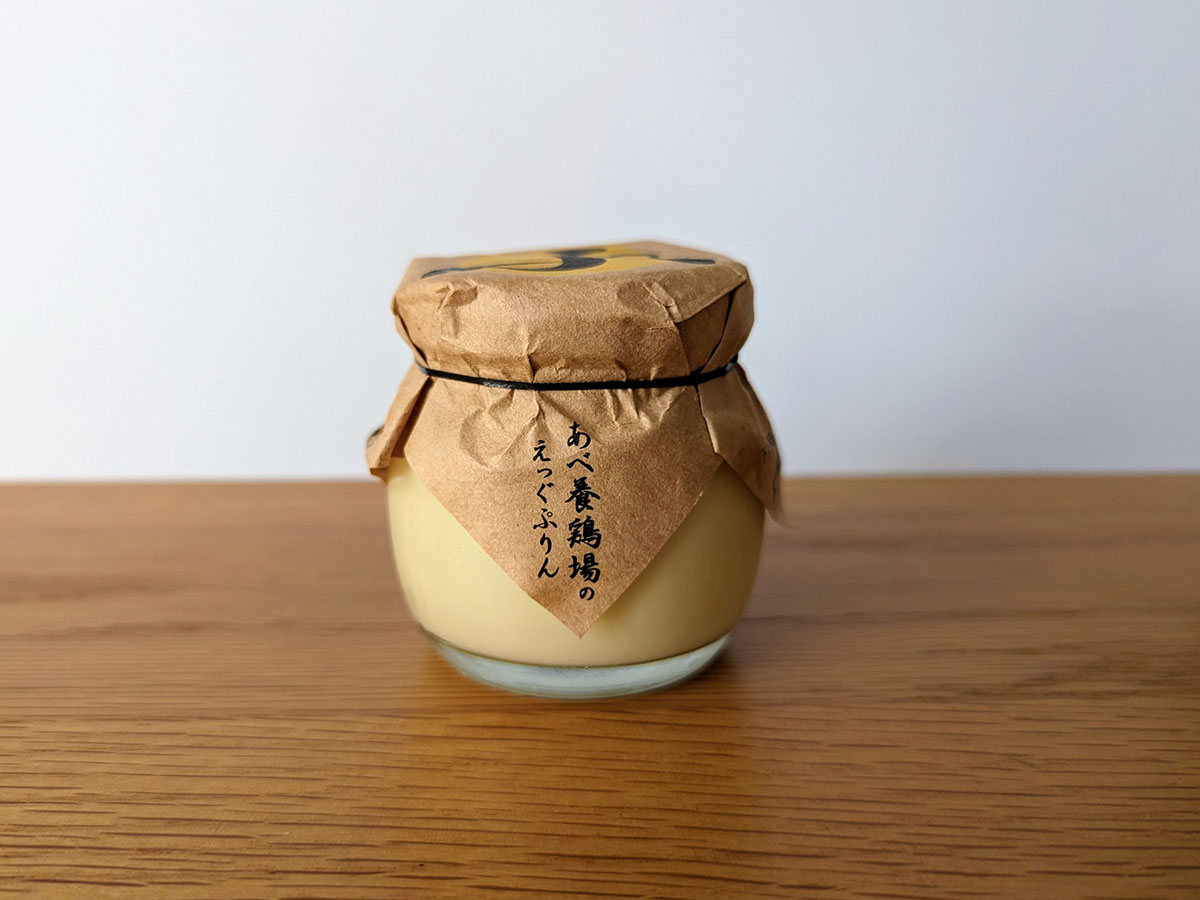 「えっぐぷりん」3個入り1350円(税込)