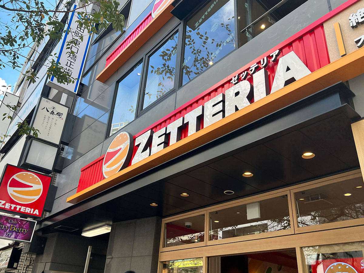 【実食調査】ロッテリアが仕掛ける新業態『ゼッテリア』の「絶品チーズバーガーセット」は本家と何が違うのか？ 