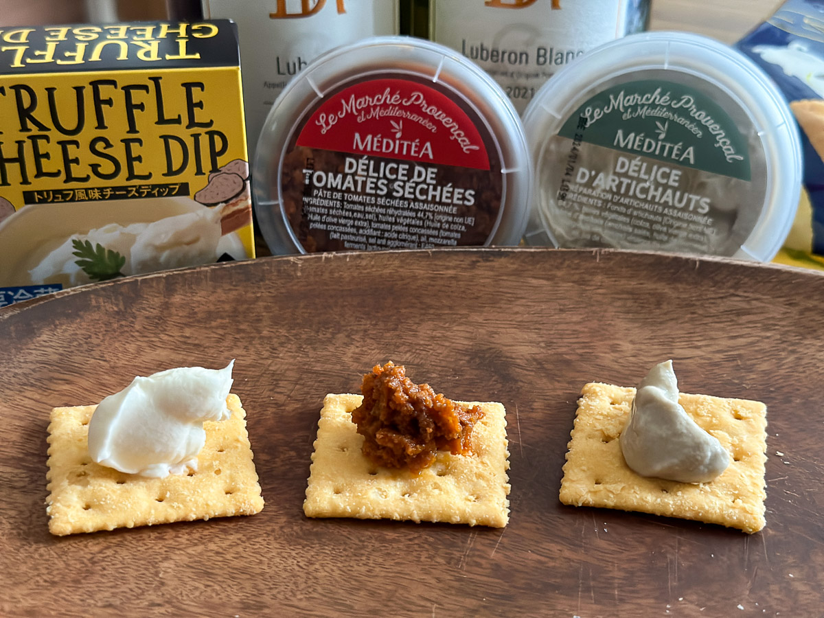 左から「トリュフ風味チーズディップ」(192円)、「マルシェ・プロヴァンサル ドライトマトのペースト(冷蔵)」、「マルシェ・プロヴァンサル アーティチョークのペースト(冷蔵)」(3つ共に398円)。クラッカーは「ダブルチーズクラッカー」(158円)