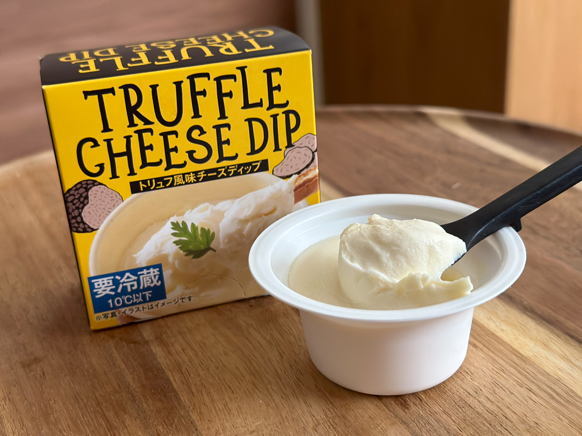 カルディオリジナル「トリュフ風味チーズディップ」(要冷蔵)45g・192円
