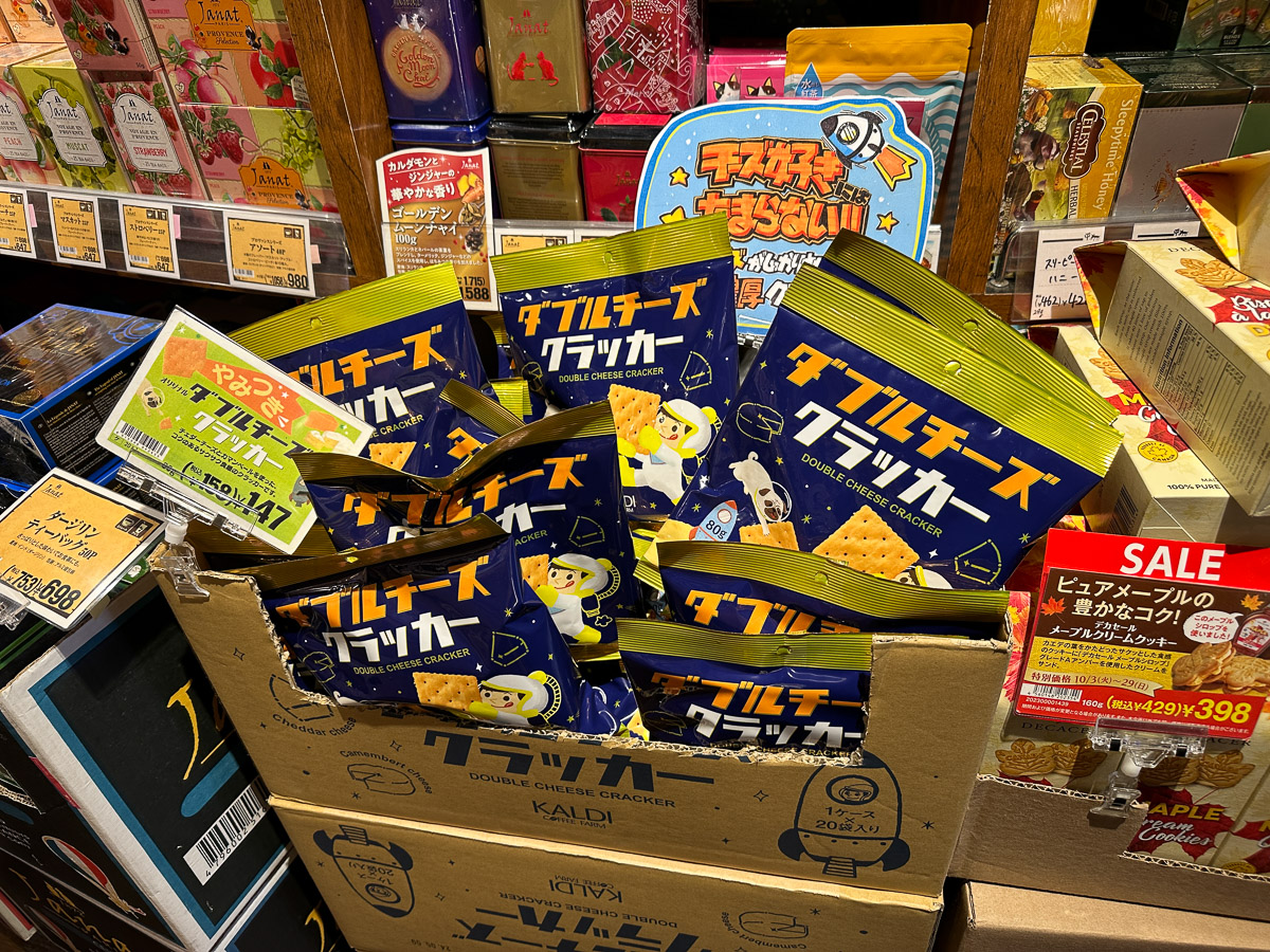 このダブルチーズクラッカーにペーストをのせれば多分あらゆるものが美味しくなります(食楽web)