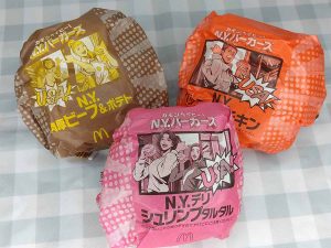 アメコミのようなイラストが印象的な「N.Y.バーガーズ」3種類