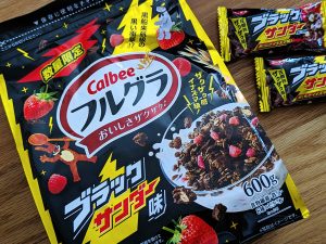 ブラックサンダー味の「フルグラ」は健康的なのか？ カルビー推薦のアレンジを試してみた！