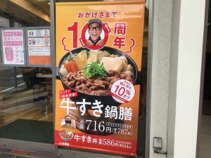 ［食楽web］