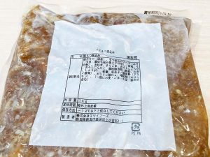 「お持ち帰りもつ煮」。賞味期限は冷凍で数ヶ月。購入後、自宅へすぐ戻れない場合は、別の日に購入がおすすめ。その後の移動が長時間にわたれば、自然解凍され品質が劣化する恐れがあるから