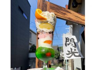 「コスモパフェ」850円