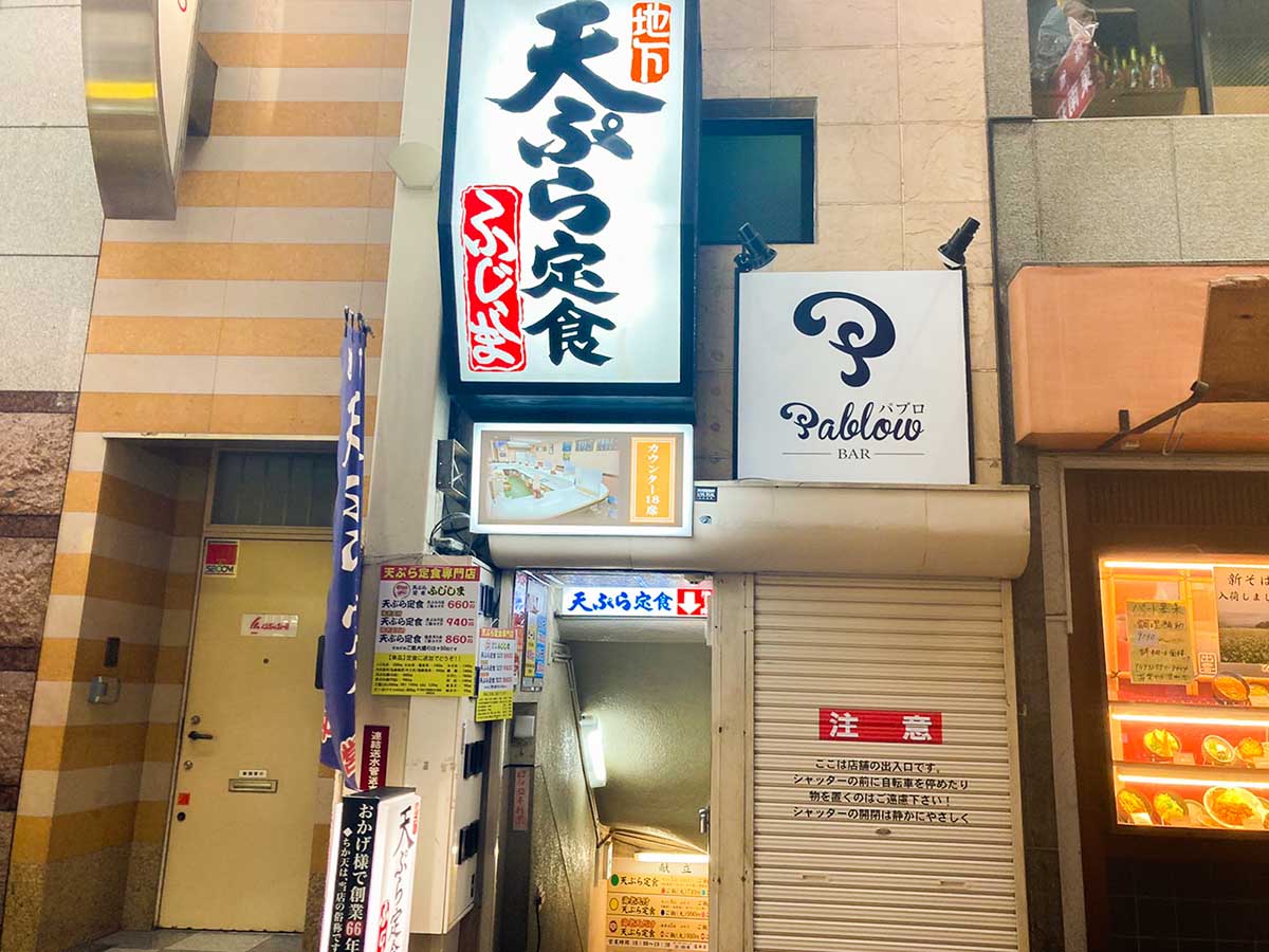 お店があるのは小倉駅から魚町銀天街を歩くこと徒歩3分ほどの場所