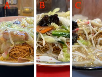 【クイズ】『リンガーハット』の「皿うどん」は3つのうちどれ？ ヒントはあのプルプル食材があるかどうか