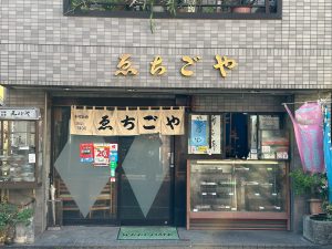 甘味処『ゑちごや』は、今年で創業146年。都営大江戸線・三田線「春日駅」から徒歩2分