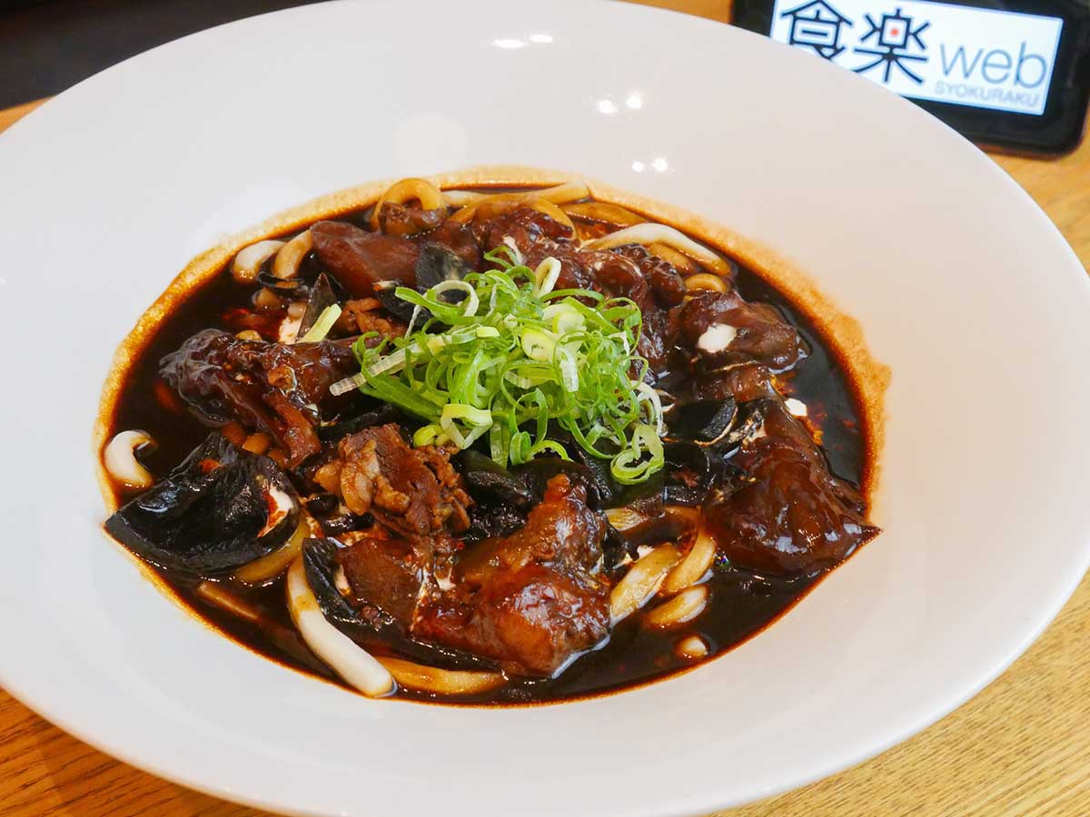 「名物8時間煮込んだ牛すじ黒カレーうどん(特盛)」1500円。辛さは通常、15辛・30辛・45辛からセレクト可能