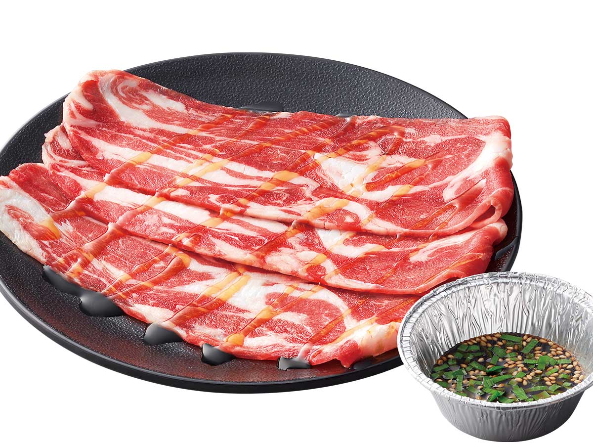 539円