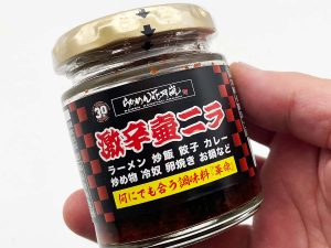 楽天でバカ売れ中の食材！『らあめん花月嵐』の「激辛壺ニラ」が万能すぎた