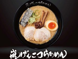 『らあめん花月嵐』のこってりラーメンとマッチする「激辛壺ニラ」。同ブランドの名脇役です