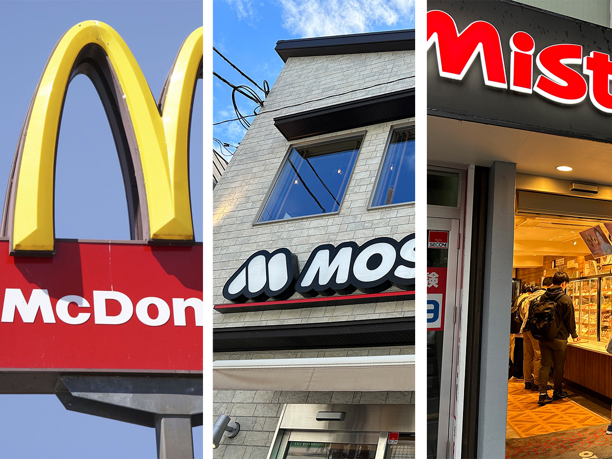 【クイズ】マック・ミスド・モスのうち日本1号店オープンが一番早かったのはどれ？