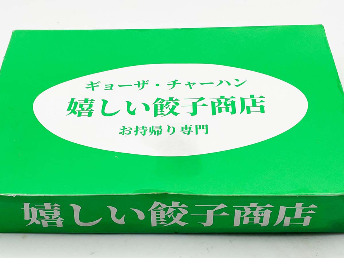 店構え同様、包材もグリーンを基調としています