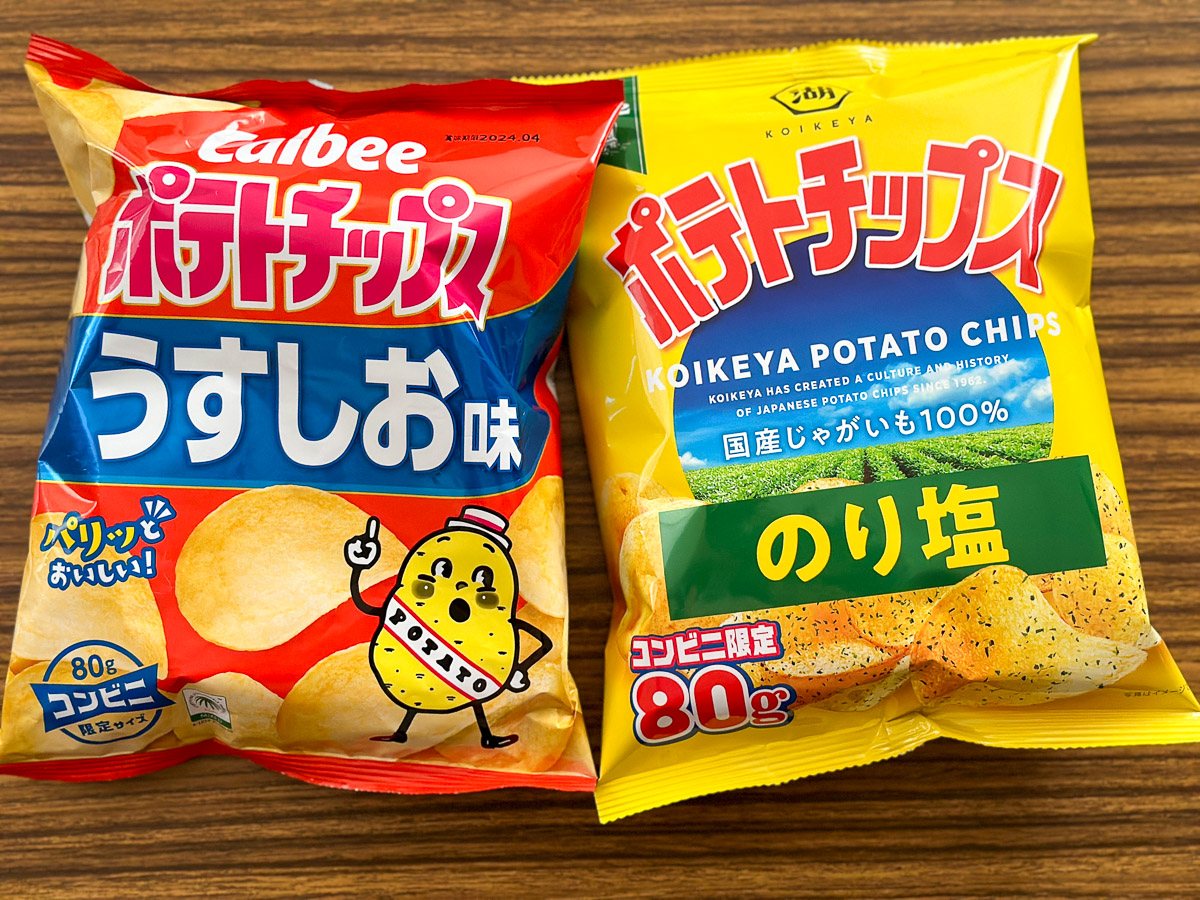 同じ名前の「ポテトチップス」。現在、カルビーの「ポテトチップス」は17種類、湖池屋の「ポテトチップス」は6種類をそれぞれ発売中（2023年12月現在）