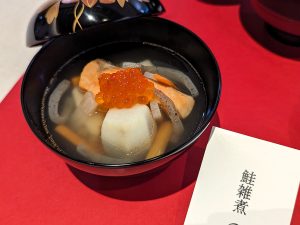 「鮭雑煮」