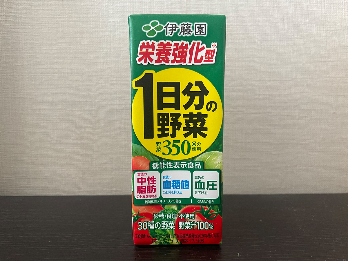 栄養強化型の100％野菜ジュース