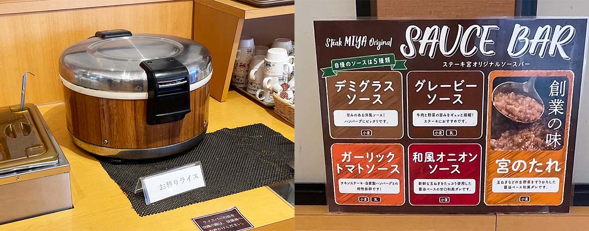 (左)着丼時にライスがサーブされた後、おかわりしたい人は自分でライスを盛り付ける仕組み(追加料金なし)。(右)5種類ある「オリジナルソース」は、名物「宮のたれ」を筆頭に、「デミグラスソース」「グレービーソース」「ガーリックトマトソース」「和風オニオンソース」があります。この他テーブルには塩・胡椒もあります