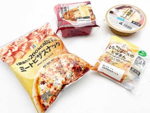 『セブンプレミアム』の「1食200kcal以下」を実現する低カロリー商品群