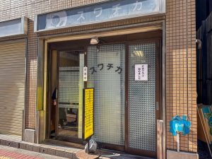 お店の外観