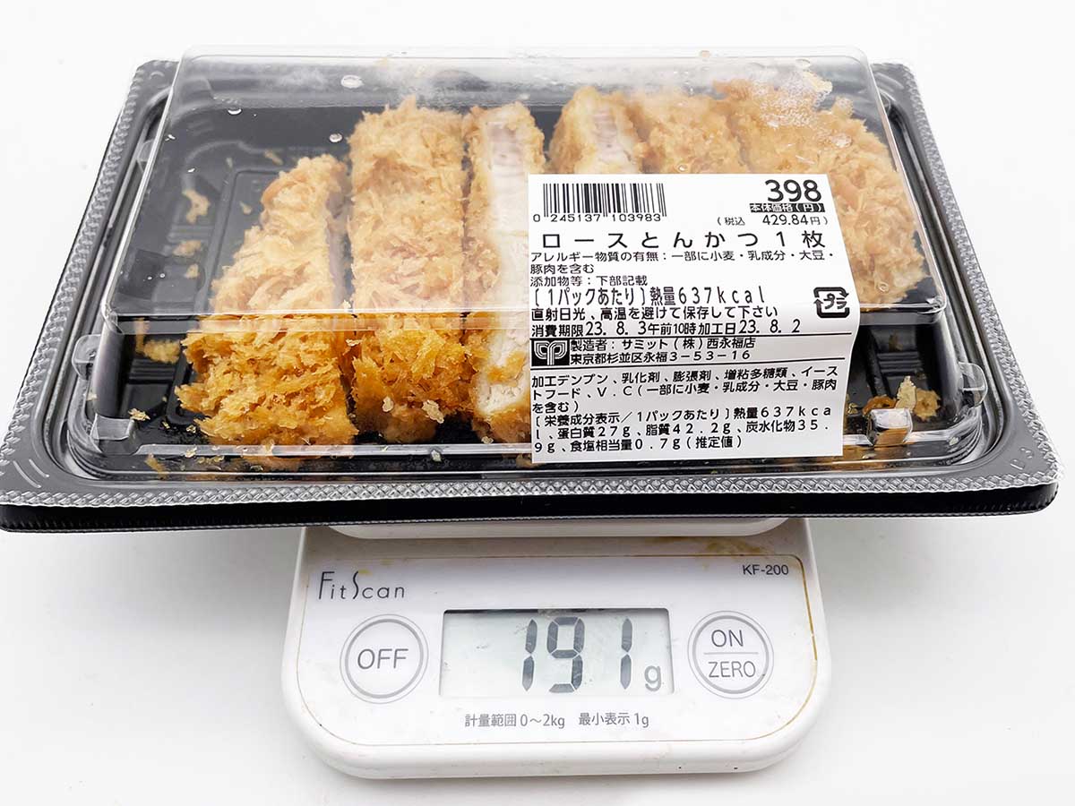 『サミット』の「ロースとんかつ1枚」430円。重量は約191グラムでした