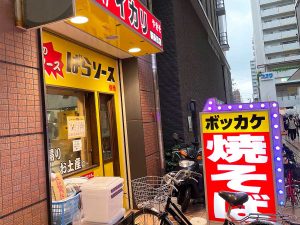 新長田駅を降りてすぐの複合施設に入る人気店『やきそば専門店 イカリ』