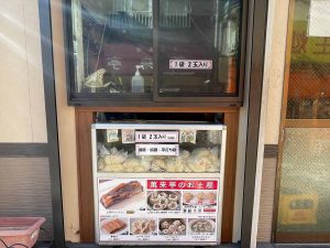 現在、肉まんの製造は休止中ですが、自家製麺や餃子、ワンタン、焼豚などを購入することができます