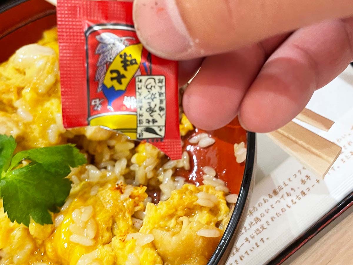 後半で七味をかけていただくのもまた美味!