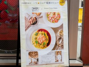 期間限定なので気になる人はお早めに（食楽web）