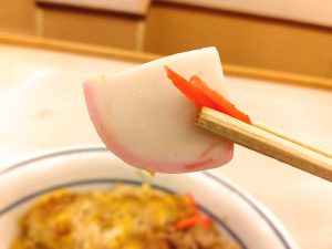 かまぼこと紅生姜の味わいが絶妙なワンクッションになります