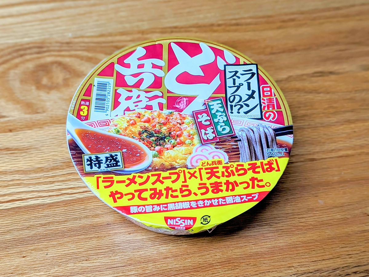 ラーメンスープで食べる蕎麦は旨いのか？ どん兵衛「ラーメンスープの天ぷらそば」をいち早く実食！